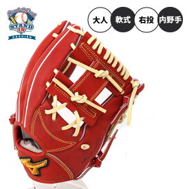 【2024モデル】ミズノプロ クラシック 軟式 グローブ グラブ 内野手用 MIZUNO PRO Classic サイズ9 ブリック×ブロンド 右投げ用 学生野球対応 1AJGR30003 内野用 BSSショップ限定 軟式野球 大人 一般 中学野球 草野球 高校軟式 軟式グローブ 軟式グラブ