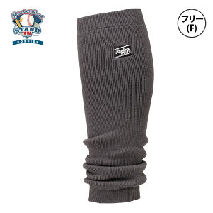 【2023モデル】ローリングス 野球 レッグウォーマー オーバーストッキング 冬用 AAS13F01 冬物 暖かい あったかい 冬練 秋冬 防寒 黒 紺 青 赤 一般 大人 草野球 高校野球 中学 rawlings