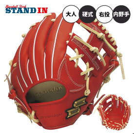 【2022モデル】SSK 硬式 グローブ グラブ 内野手用 プロエッジ サイズ5L 右投げ用 高校野球対応 PEK7495L22 内野用 硬式グローブ 硬式グラブ 硬式用 大人 一般 中学硬式 硬式野球 エスエスケイ あす楽