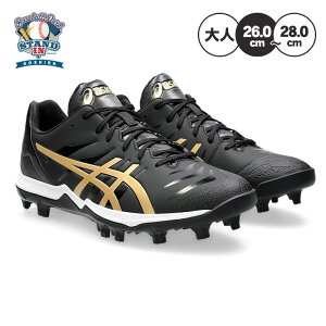 アシックス 野球 カラー ポイントスパイク ゴールドステージ ファング スタッドスパイク 26.0〜30.0 大人 一般 1121A067 紐 ひも ローカット レギュラーカット カラースパイク 草野球 軽量 試合
