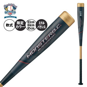 y2024fz[bg ʓ obg X^[ubNLm J[ ~hoX E^obg 83cm 720g 84cm 730g 85cm 740g BCT313 MONSTER B.C obg JSBB}[N 싅 w싅