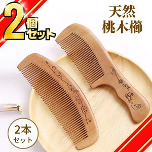 �� 2�{�Z�b�g ���� �N�V ���킢�� ���؋� �� �c�Q ���� �ѐA �ѐA�� ���� �V�R �V�R���� �V�R���؋� �u���b�V���O�u���V �Ód�C�h�~ �X�g���[�g�w�A�[ �����O�w�A? ������ ����P�A �E�F