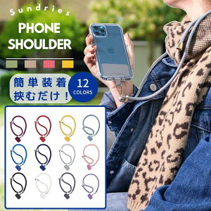 X}zV_[ R android iphone14 Y Xgbvz_[ X}tHV_[ S@Ή gуXgbv gуV_[Xgbv gуV_[ | | ΂߂ X}z V