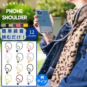 X}zV_[ R android iphone14 Y Xgbvz_[ X}tHV_[ S@Ή gуXgbv gуV_[Xgbv | ΂߂ X}z V_[Xgbv oppo 
