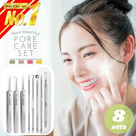 ＼楽天ランキング1位！／ 角栓 ピンセット 専用ピンセット 角栓取り 器具 スティック 針 小鼻 毛穴 ケア …