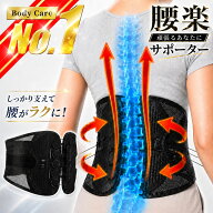 ＼楽天ランキング1位！／ 腰 サポーター 薄型 作業 メッシュ コルセット ベルト 腰ベルト 腰 腰用ベルト …