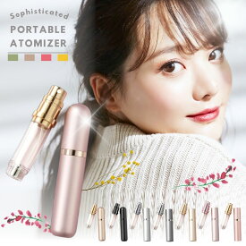 アトマイザー 香水 ギフト 充填 注入 詰め替え 5ml 詰め替えボトル ボトル ロールオン コンパクト ミニ 軽量 携帯 持ち運び クイックアトマイザー ワンプッシュ パフューム 漏れない シンプル おしゃれ 霧噴射 詰め替え簡単