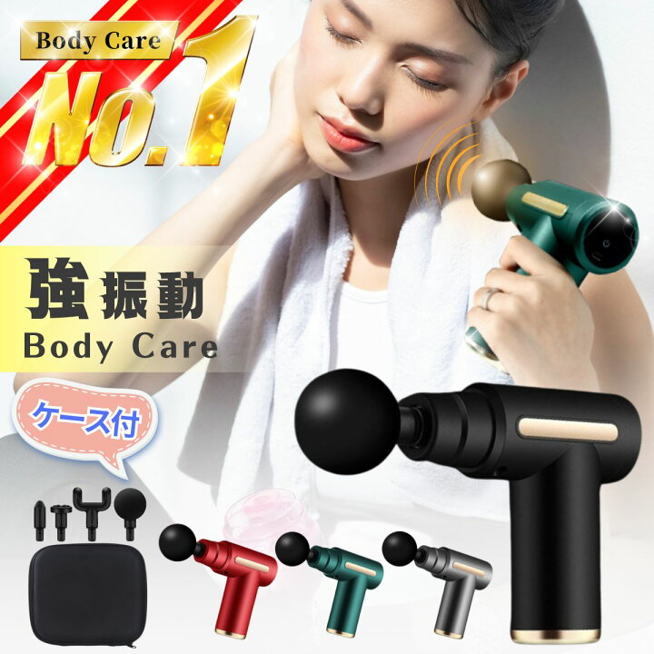 Massage gun マッサージガン 小型 パワフル 知名度ないけど強力な小型 