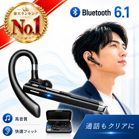 ＼楽天ランキング1位！／ ワイヤレスイヤホン bluetooth 6.1 イヤホン 片耳 Bluetooth 通話 ノイズキャンセリング 長時間 片耳だけ 耳掛け ブルートゥース イヤホン ワイヤレス ワイヤレス耳掛け iPhone iPhone15 イヤホンマイク 通話重視 左右耳兼用