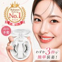 ＼楽天ランキング1位！／ マグネット つけまつげ 正規品 のり不要 po 取れる デメリット ナチュラル つけまつ毛 磁石 …