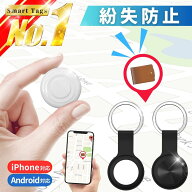 ＼楽天ランキング1位！／ スマートタグ android 子供 gps android対応 スマートトラッカー アンドロイド …