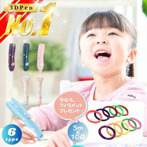 _yVLO1ʁI^ 3Dy 3DA[g A[gy LbY ̎q j̎q a q  m ߋ tBg ct ۈ牀 w  G  RH CX 