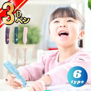 3Dy 3DA[g A[gy LbY ̎q j̎q a q  m ߋ tBg ct ۈ牀 w  y G  RH CX ቷ݌v tBg 