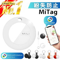 ＼楽天ランキング1位！／ スマートタグ android 子供 gps android対応 スマートトラッカー アンドロイド …