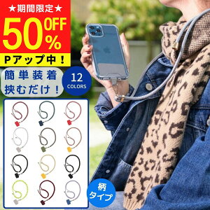 y12/4 20:00~4hI2_ȏw5%offz X}zV_[ R android iphone14 Y Xgbvz_[ X}tHV_[ S@Ή gуXgbv gуV_[Xgbv | ΂߂