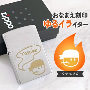 ^IbO CC^[ ^oRĥȂɁꂪł鐢EɂЂƂ̃IWiZippob킢  I  CXg IWi ̓ ̓ Mtg 