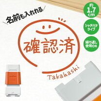 楽天市場】確認君の通販