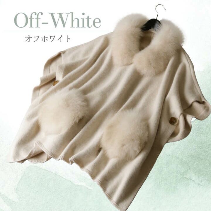 楽天市場】【30％OFFクーポン配布中】 コート レディース ポンチョ  