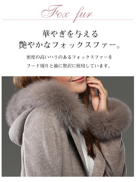 楽天市場】コート レディース ロング丈 ウールコート ファーコート  