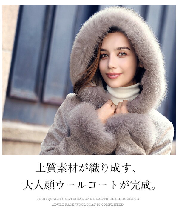 楽天市場】【更に60％OFFクーポン配布中】 コート レディース ロング丈 