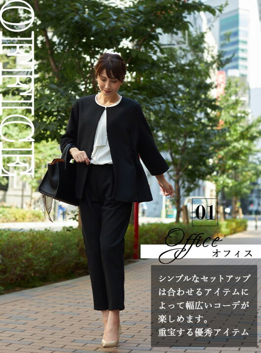 楽天市場】セレモニースーツ 卒業式 入学式 ママスーツ セットアップ 
