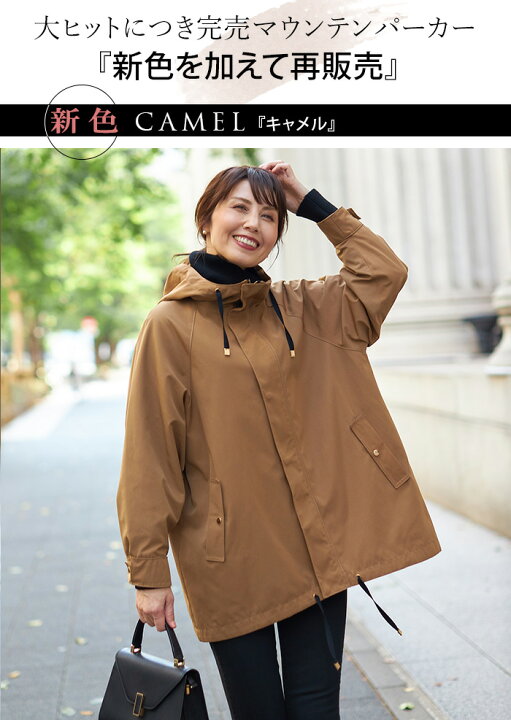 楽天市場】【10％OFFクーポン配布中】 マウンテンパーカー レディース  