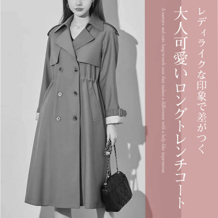 楽天市場】トレンチコート レディース 裏地付き ロング ロングコート 