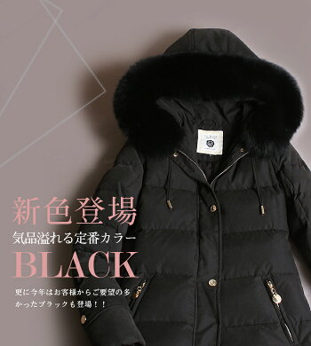 楽天市場 楽天ランキング1位獲得 ダウンジャケット ダウンコート ファーコート レディース 大きいサイズ ファー コート アウター ダウン オリジナル贅沢フォックスファーミドルダウンコート他と被らない暖かい No 9 8001 Fox Indigo Stanza Dolce