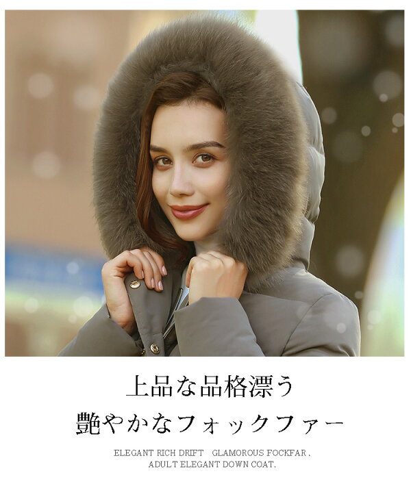 楽天市場】フォックスファー ダウンコート レディース ロング 大きい  