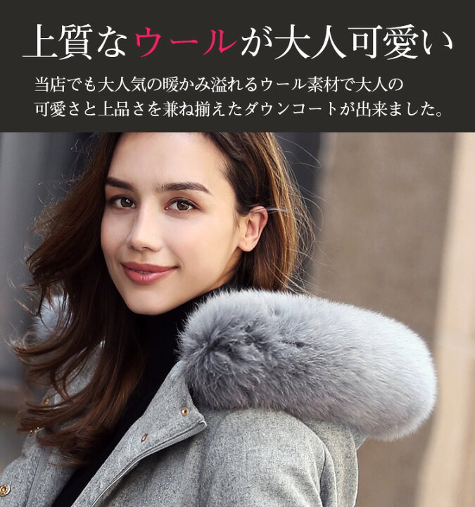 楽天市場】ダウンコート ファー レディース ロング 大きいサイズ 