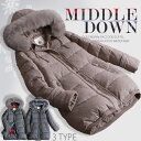 【35％OFFクーポン配布中】 ＼楽天ランキング1位獲得／ ダウンジャケット レディース 大きいサイズ ダウンコート 細見え ダウン90％ 上品 きれいめ 20代 30代 40代 50代 60代 オリジナル 秋 冬 体形カバー [NO.9-8001-fox_wool]