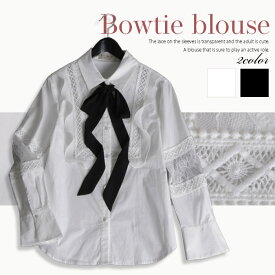 楽天市場 可愛い服 レディースファッション の通販