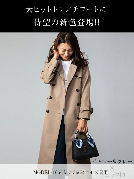 楽天市場 10 Offクーポン配布中 トレンチコート レディース ロング 春 秋 冬 スプリングコート トレンチ コート ロングコート きれいめ ロング丈 チェック柄 大きいサイズ 入園式 入学式 卒園式 卒業式 代 30代 40代 50代 オリジナル Stanza Dolce No 12 72 16