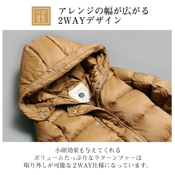 楽天市場 特別クーポン配布中 楽天ランキング1位 雑誌ginger掲載アイテム コート レディース ダウンジャケット ダウンコート アウター ダウン 大きいサイズ Ginger別冊14掲載 No 9 8001 Racoon Stanza Dolce 楽天市場 特別クーポン配布中 楽天ランキング1位 雑誌ginger掲載アイテム コート レディース ダウンジャケット ダウンコート アウター ダウン 大きいサイズ Ginger別冊14掲載 No 9 8001 Racoon Stanza Dolce