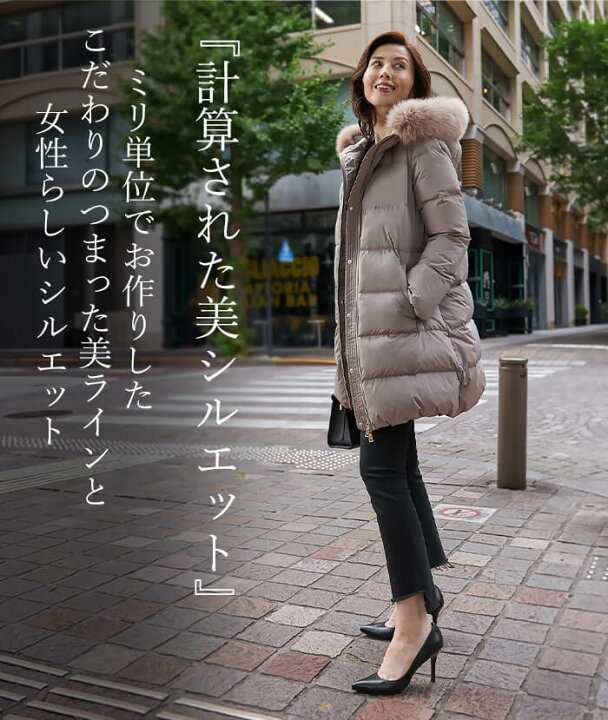 楽天市場】【2,500円OFFクーポン配布中】 ダウンコート レディース 