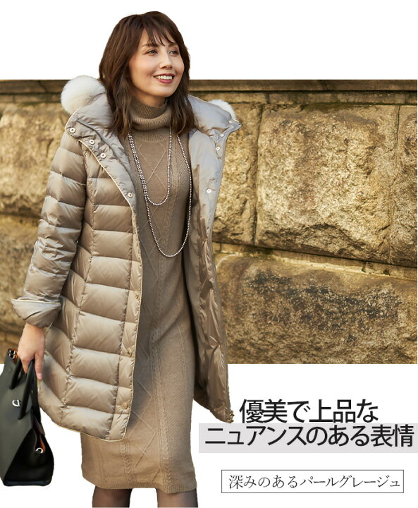 楽天市場】【40％OFFクーポン配布中】 ダウンコート レディース ロング 