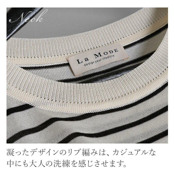 レディース トップス 30 40 50 60 3308 No 10 13 98 インスタ ニット ファッション フェミニン ボーダー 代 半袖 可愛い 夏 大きいサイズ 大人 春 服 梅雨 大きい割引 ボーダー