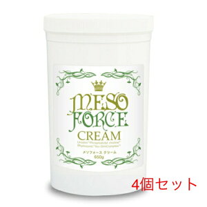 メソフォースクリーム 650g 4個セットボディクリーム ボディジェル セルライト マッサージクリーム 引き締めジェル ダイエット マッサージ マッサージジェル