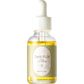 タントリュクスオイルWHセラム 30ml