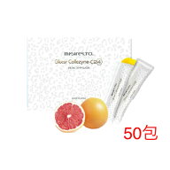 リニューアル！ミシレルト グルクルコラザイム-C24 20g×50包入り　パッケージ(内容物含)もリニューアル…