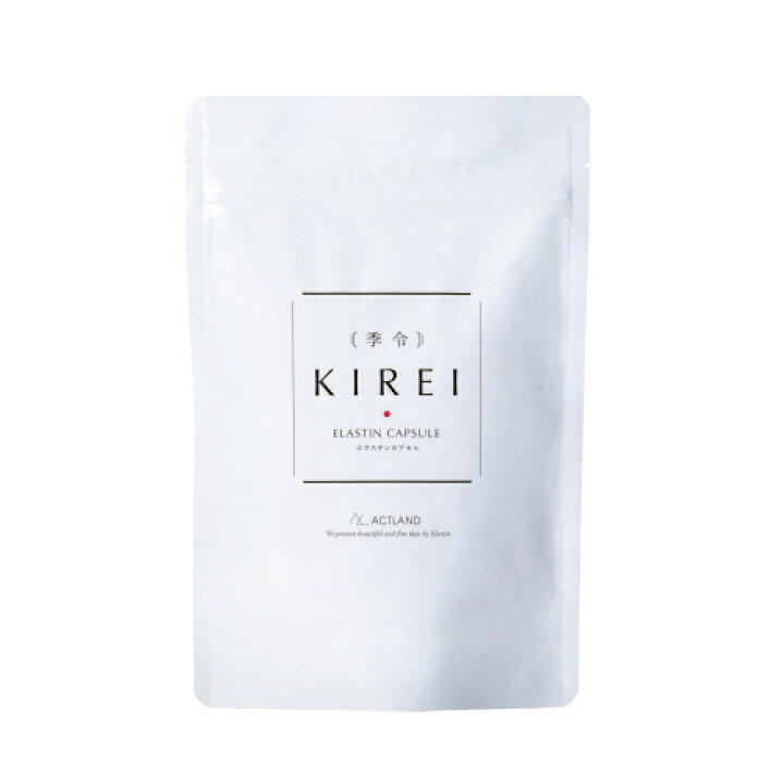 楽天市場】ポスト投函！代引き不可！季令 KIREI エラスチンカプセル 