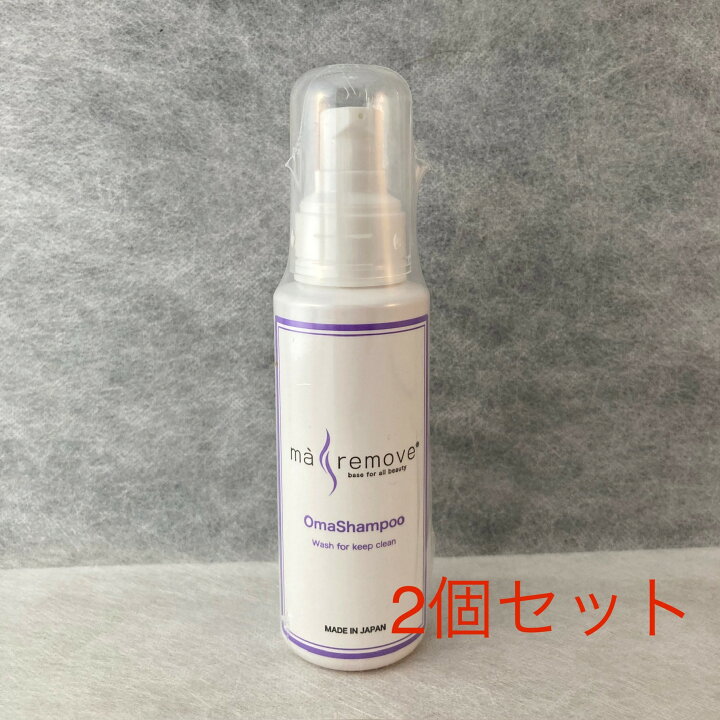楽天市場】マリムーブ（ma remove）Oma shampoo（オマシャン）100ml 2 