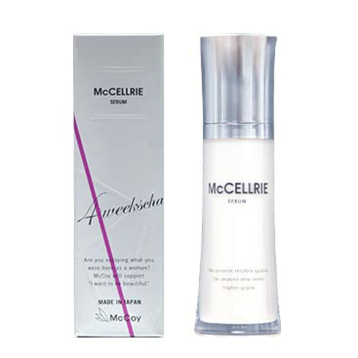 楽天市場】McCELLRIE マクセリー セラム 30ml : スターベイ 