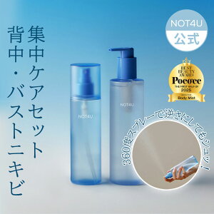 yNOT4U  z2{ZbgNA{fB~Xg200ml NAoXgZ 290ml et ێ x^Ȃ {fBPA SNS w jLr v[g ̘r ь p ؍RX w fR