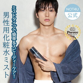 ＼初売りセール！最大1000円OFF+最大10倍ポイントアップ／【NOT4U 公式 国内発送】クリアボディミストフォーメン 200ml 体臭ケア 男性用ミスト 夏用ボディケア さっぱり べたつかない メンズコスメ 背中 デコルテ 胸元 ニキビ トラブルケア 保湿 韓国コスメ シカ