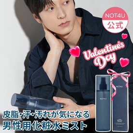 ＼カサカサ肌にさようなら～潤いケア特集！20％OFF／【NOT4U 公式 国内発送】クリアボディミストフォーメン 200ml 体臭ケア 男性用ミスト 夏用ボディケア さっぱり べたつかない メンズコスメ 背中 デコルテ 胸元 ニキビ トラブルケア 保湿 韓国コスメ シカ