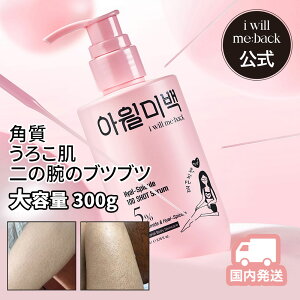 yI will me back z  ACEB~[obO qAXsL[ iCAV5Z 200ml {fBZ ؍RX