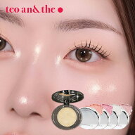 【TEO AND THE】ハンガン ユンスル クリアハイライター 4.2g 発色　密着　粉飛びゼロ　ハイライター 美肌…