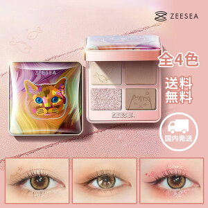 ZEESEA�A�j�}���A�C�V���h�E�i4�V�F�[�h�j�A�C�V���h�E�p���b�g �A�C���C�N �A�C�V���h�[ 4�F�p���b�g �L�� �l�R�������� SNS�Řb�蕦�� �v���[���g �M�t�g �����R�X�� �f�C���[���C�N ���� 