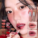 【Tiptoe ティップトウ ジェリースティック リップ & チーク オイル カラー豊富 14色 / リップチーク チークリップ リ…